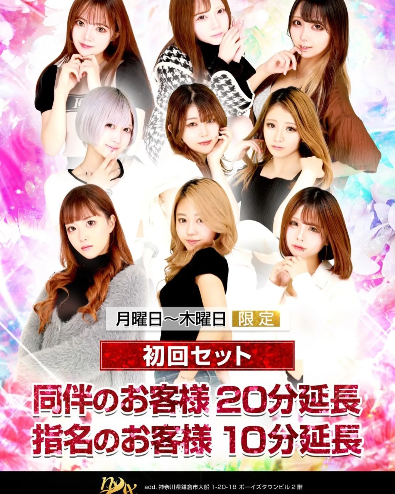 こんばんは！ Bar nyx 大船店です！